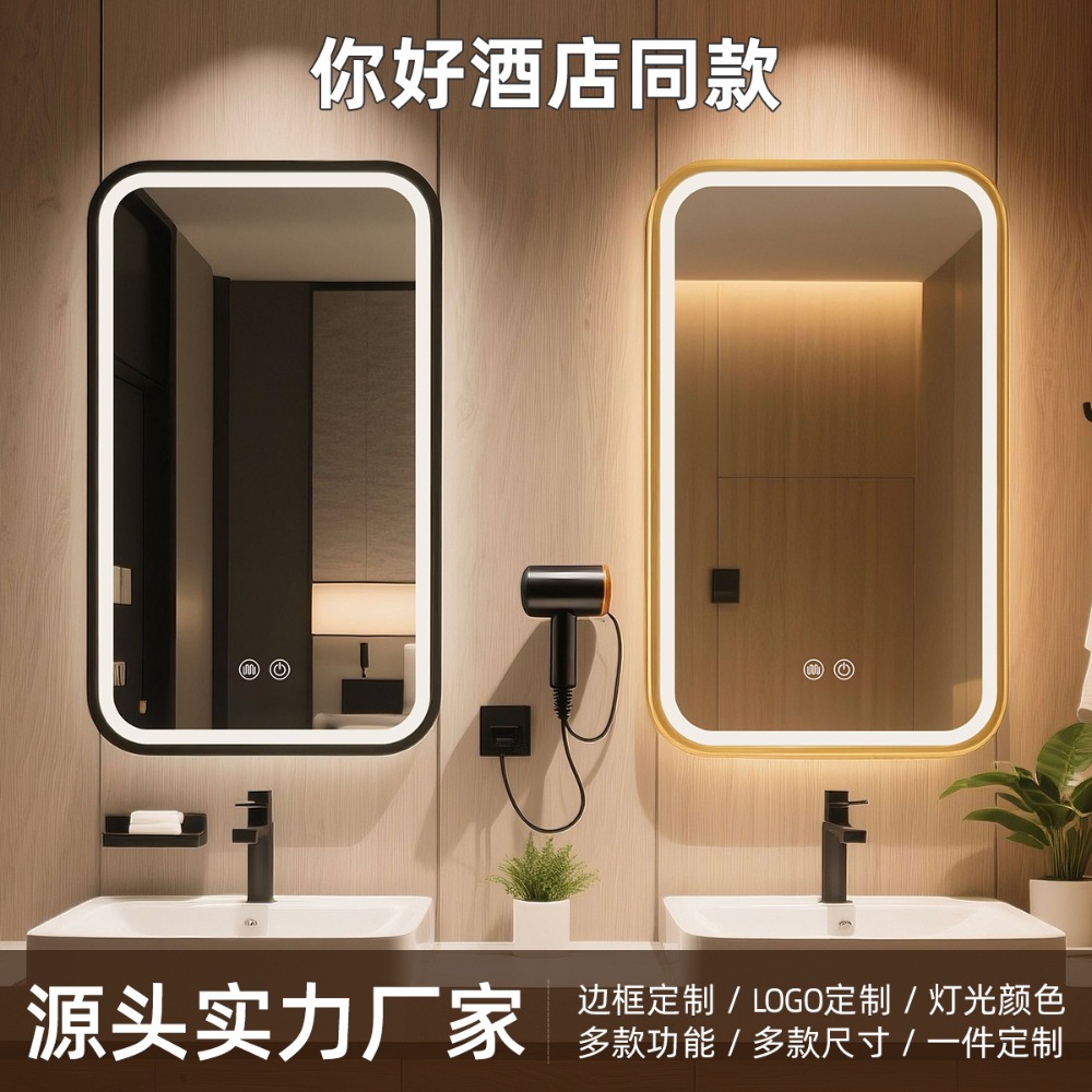 Bathroom Mirror Led - Projet d'appartement hôtelier avec miroir carré