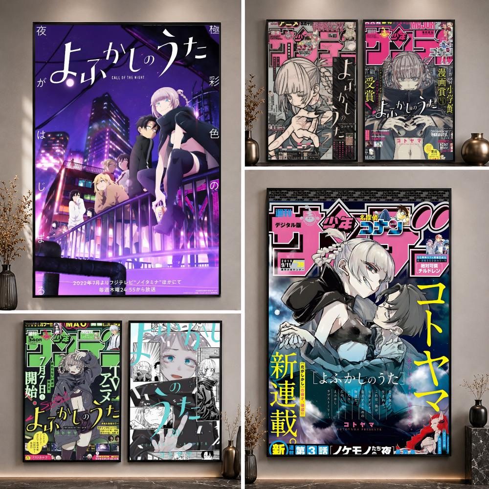 Home Bathroom Called - Affiche HD de Nazuna Ko, personnage