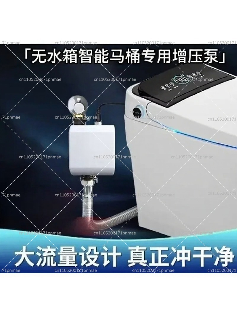 Home Bathroom Pressure Pump - Pompe de surpression intelligente pour toilettes,