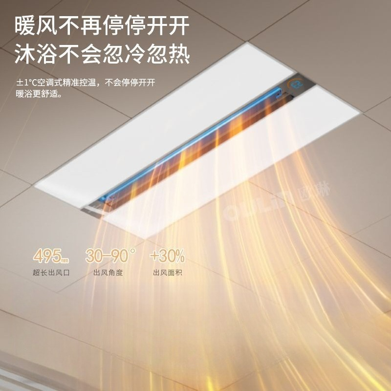Home Bathroom Fan - Chauffage de plafond de salle de