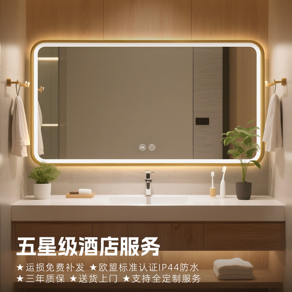 Projet d'appartement hôtelier  - Bathroom Mirror Led avis et prix