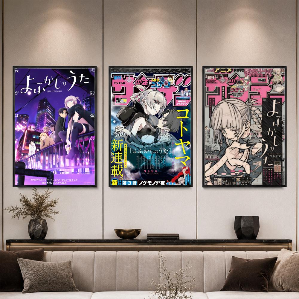 Affiche HD de Nazuna Ko, perso - Home Bathroom Called avis et prix