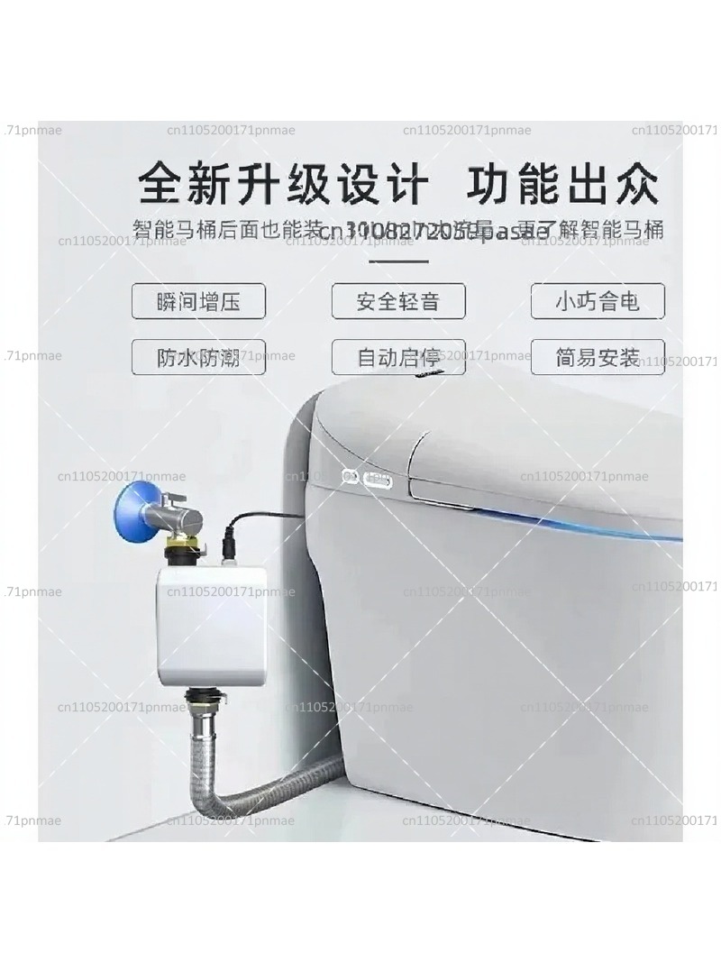 Pompe de surpression intellige - Home Bathroom Pressure Pump avis et prix