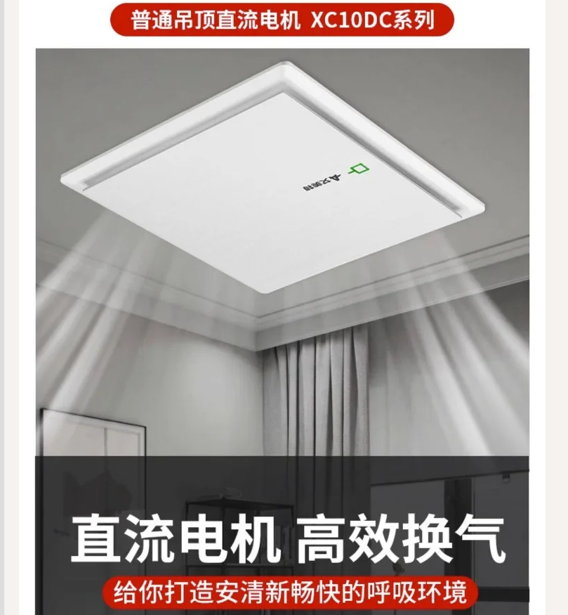 Ventilateur d'extraction silen - Home Bathroom Fan avis et prix