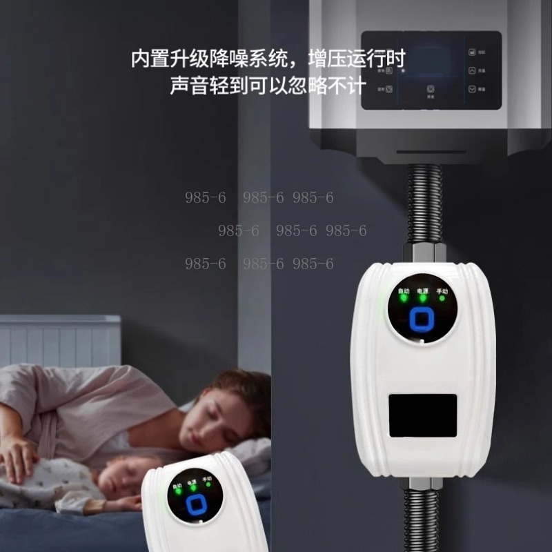 Pompe de surpression silencieu - Home Bathroom Pressure Pump avis et prix